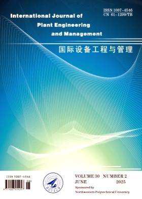 International Journal of Plant Engineering and Management杂志